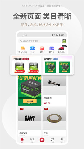挺汇优选