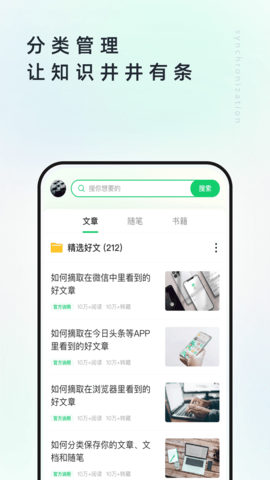 个人图书馆图3