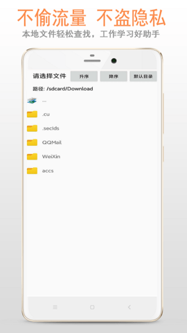 天天复读机图4