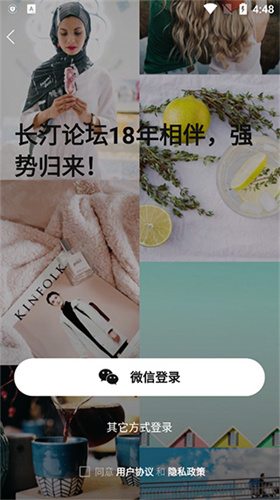 长汀论坛(2)