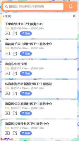大美乌海图3