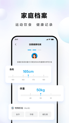 ROKI智能烹饪图5