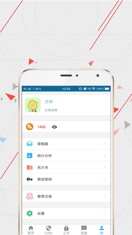 WiseCRM365图2