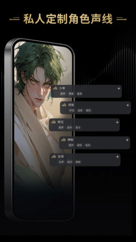 星野安卓版(3)