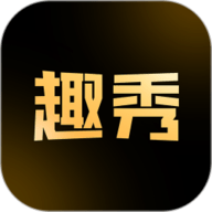 趣秀