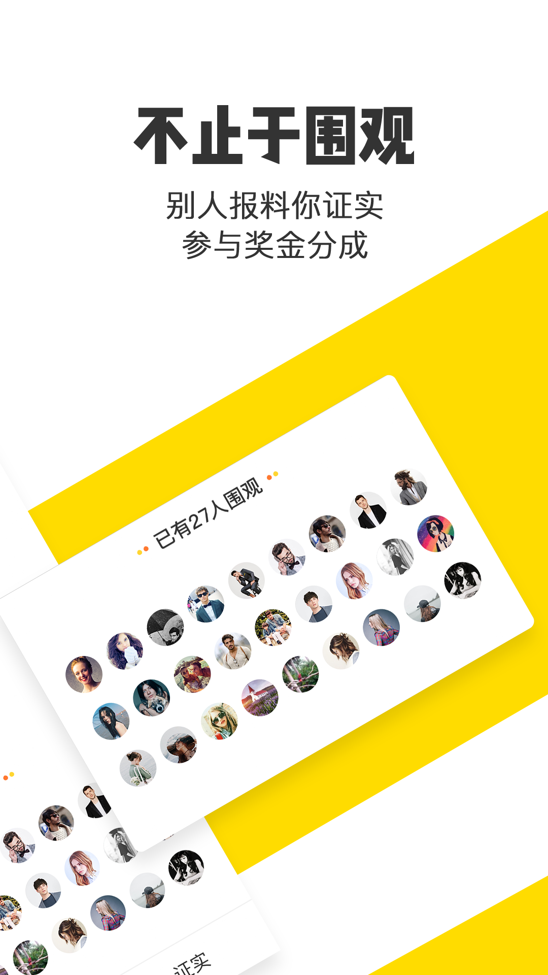 米斗最新免费版图3