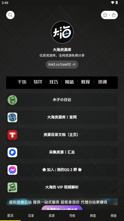 大海资源库图5