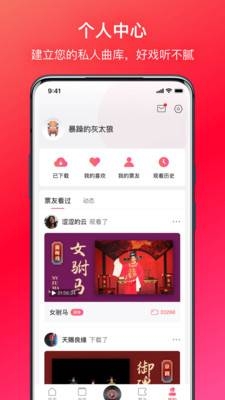戏多多图4