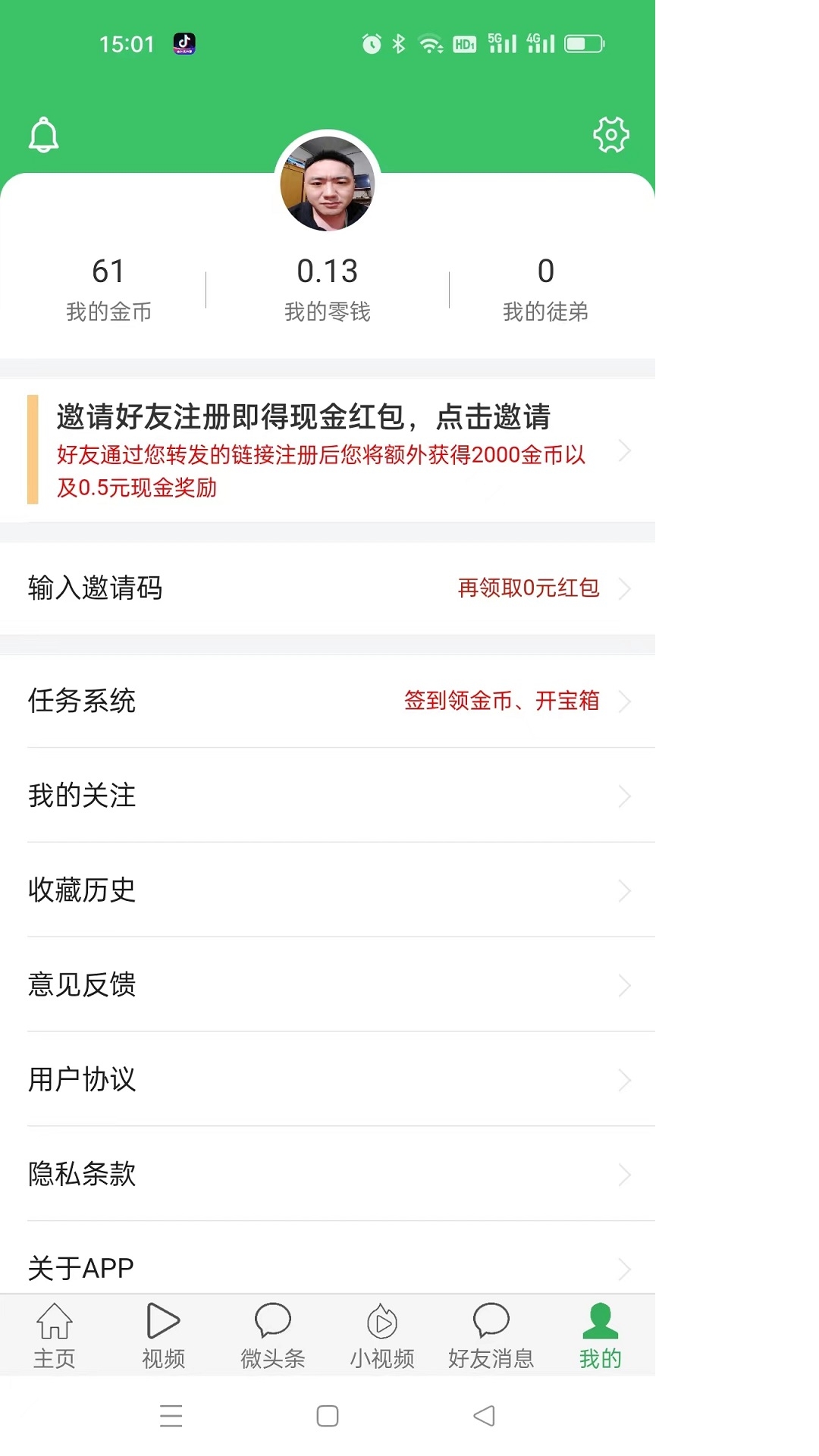 微头条图2