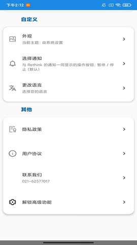 去天掌笑图3