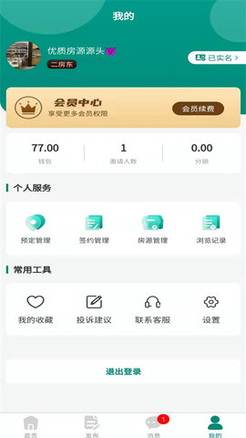 去哪租(3)