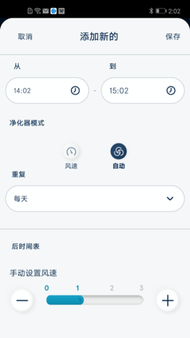 Blueair图3