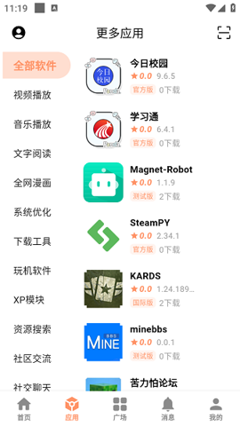 cy社区图3
