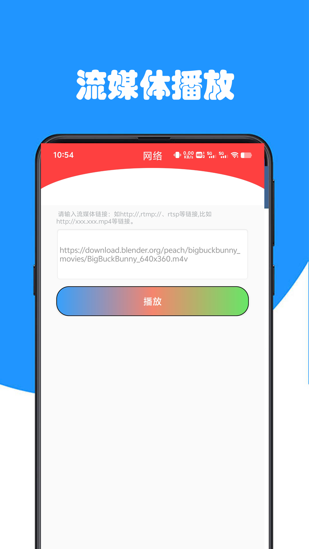 雷达快正版图4