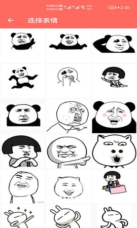 表情包定制图3