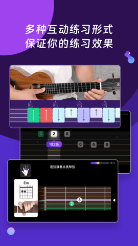 AI音乐学园图4