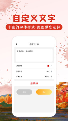 涂鸦画图最新版图5
