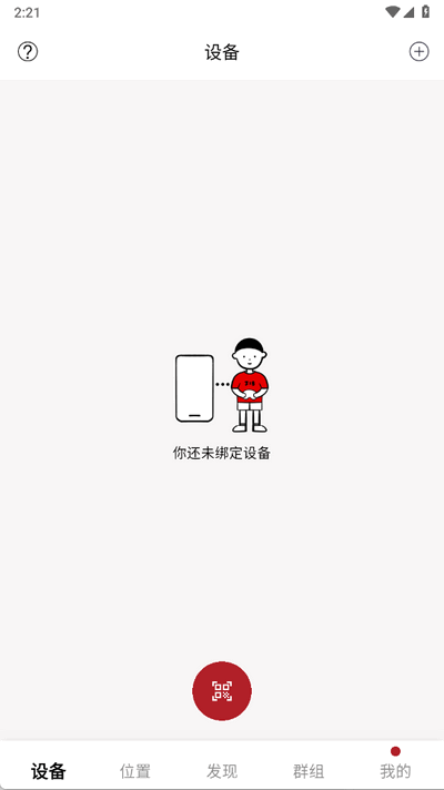 318运动官方版图2