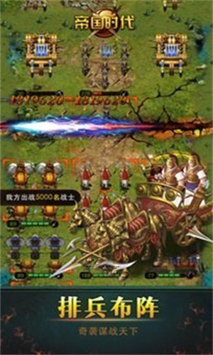 帝国时代4游戏正版(1)