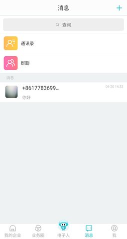 电子人图3