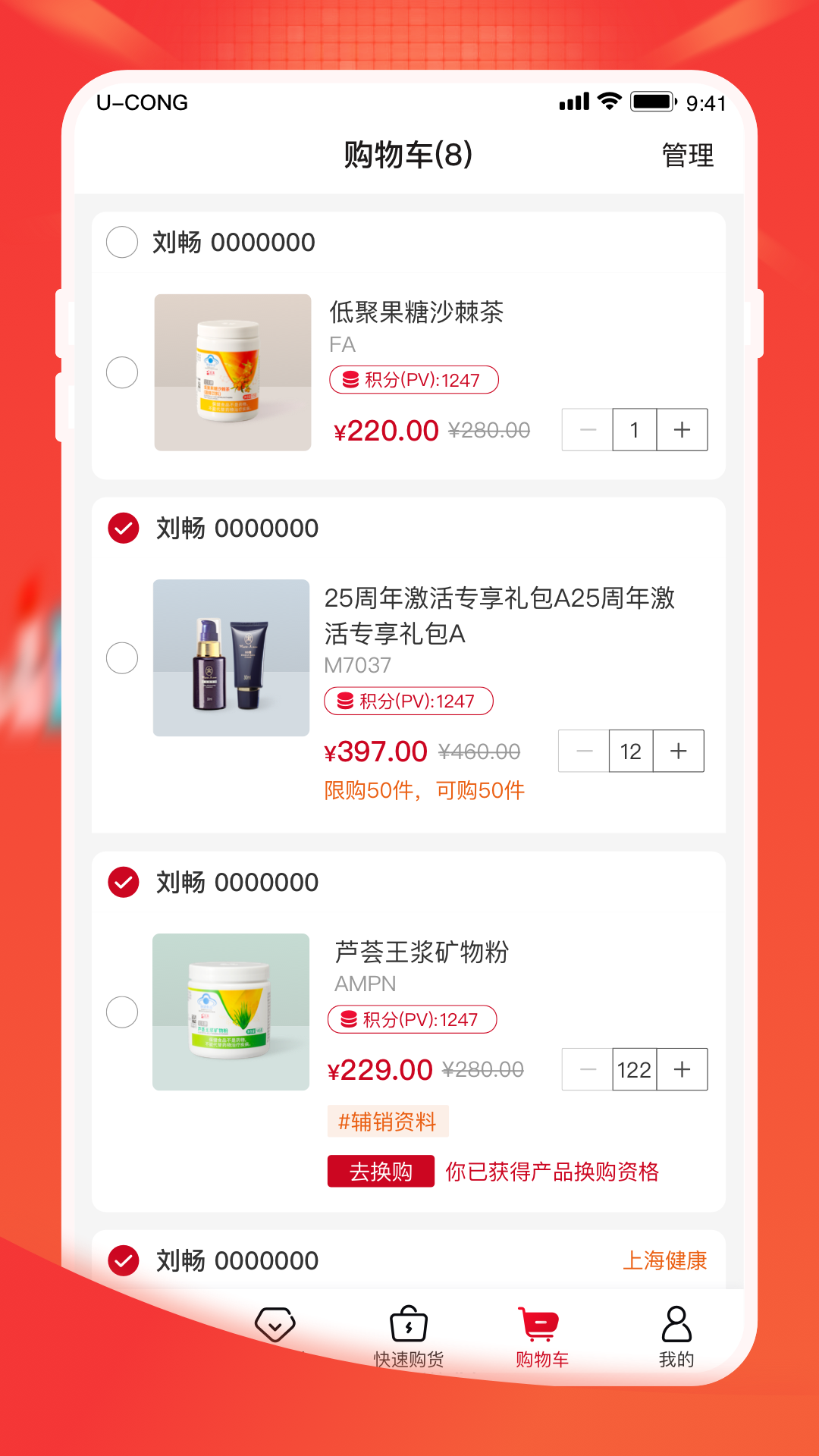 油葱图5