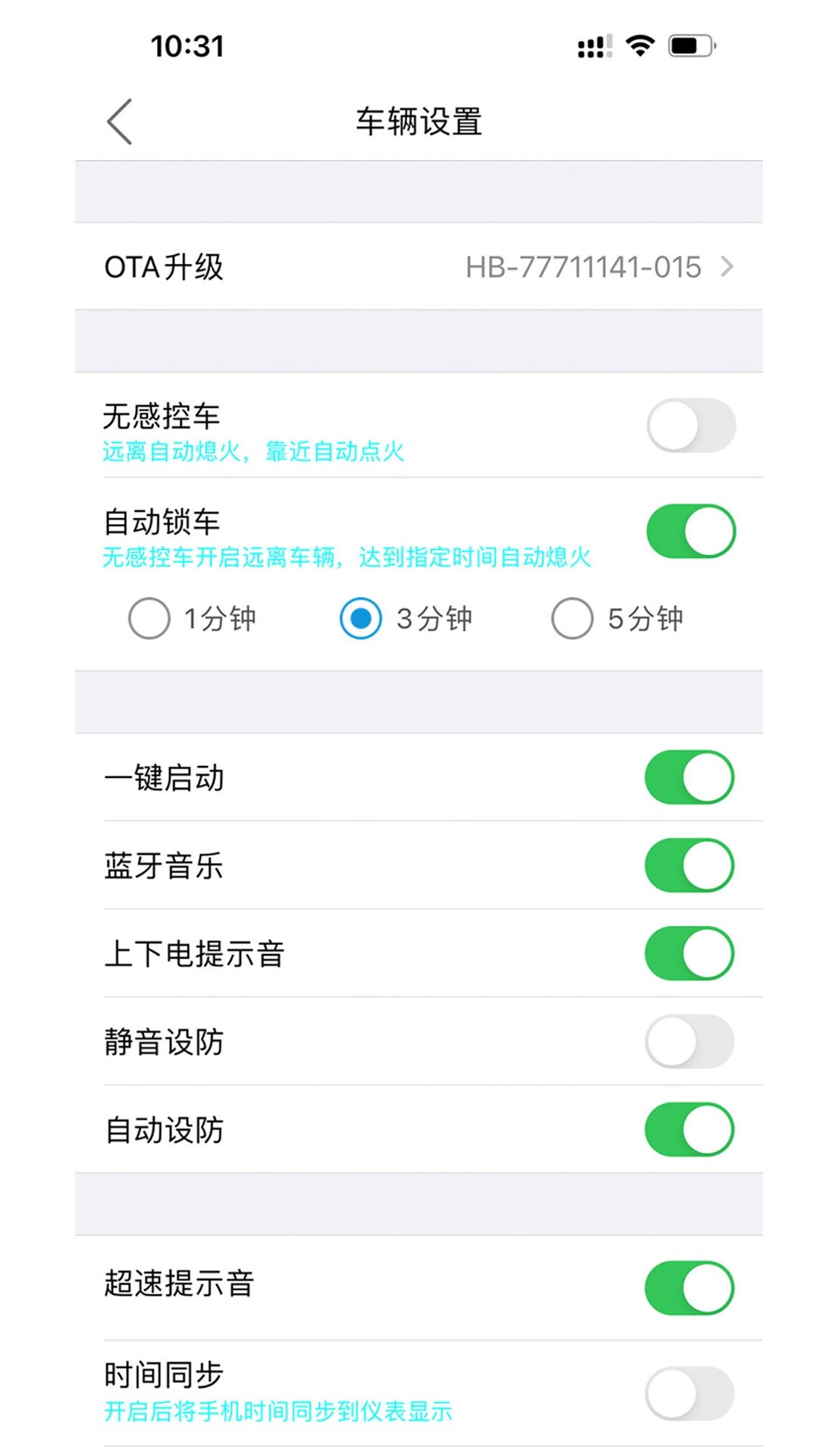i智行图3