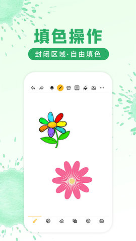 涂鸦画图最新版图4