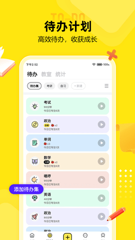 番鱼官方正版图3