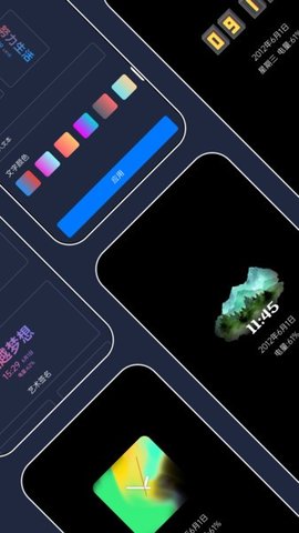息屏显示手机最新版图2
