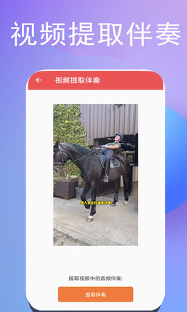 伴奏图5