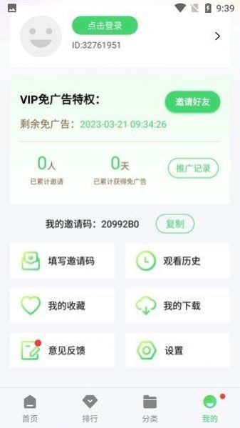 疯狂影视图2