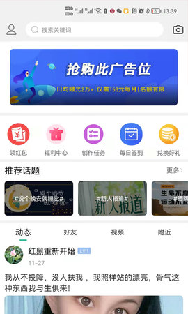 蒙城帮图3