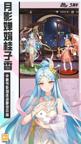 高能手办团(6)