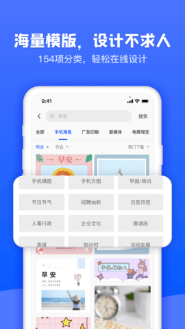 图司机图3