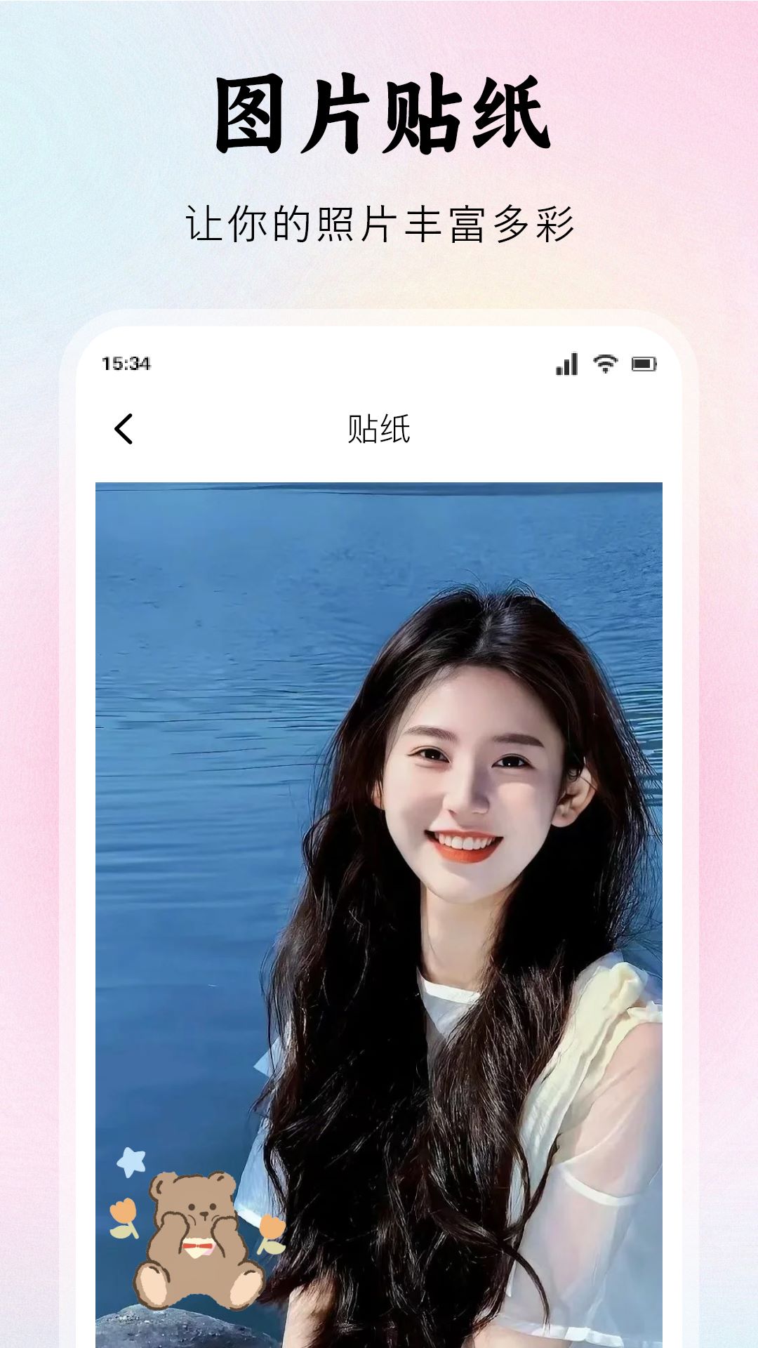春雨图4