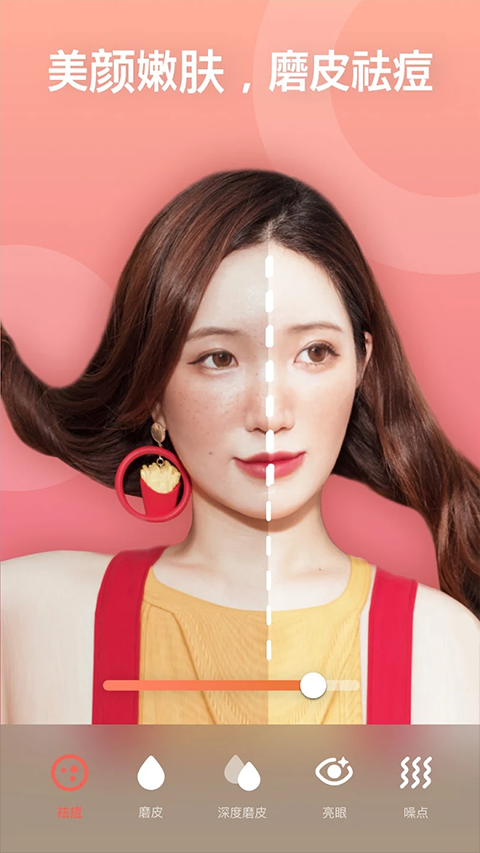 Peachy原版图3