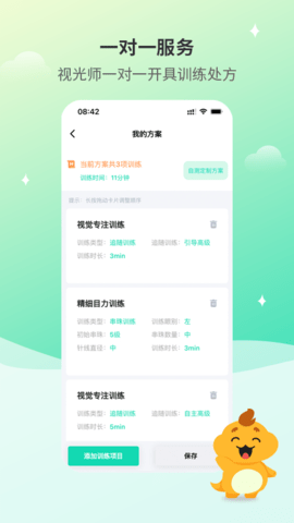 大E小E图4