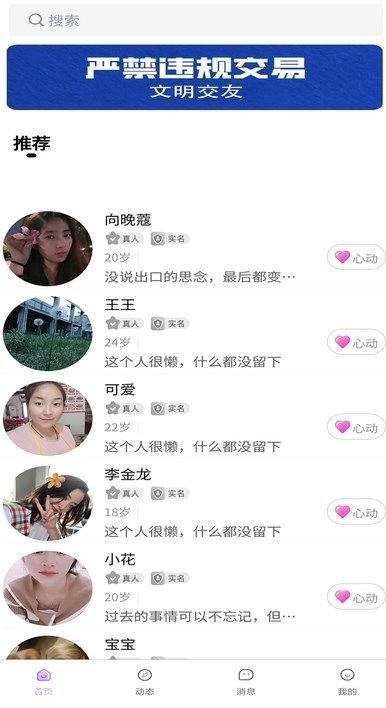 小清欢