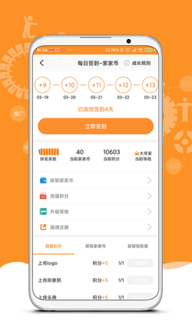 机电之家图3
