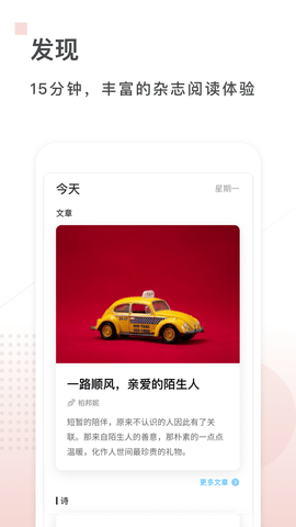 句读(2)