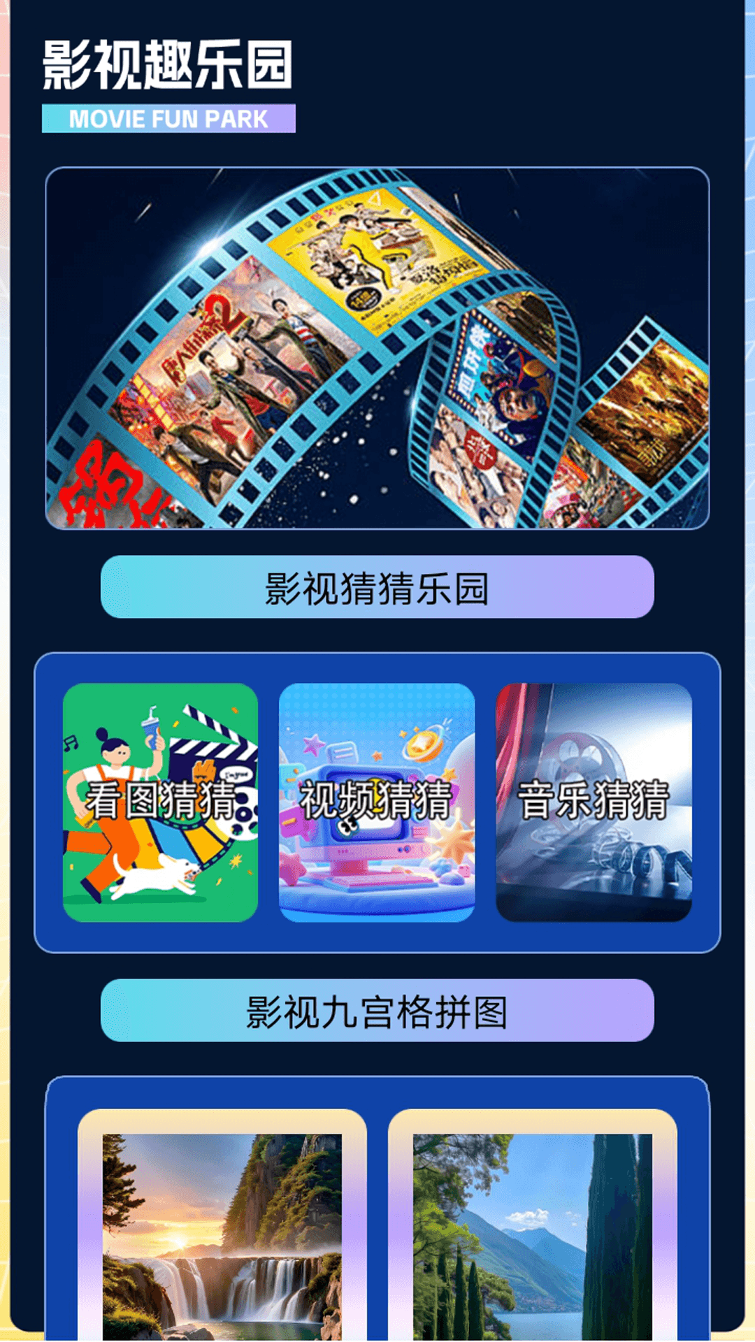 快闪影视播放器最新版图3