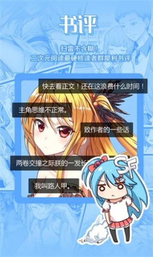 爱有声小说网手机版图2