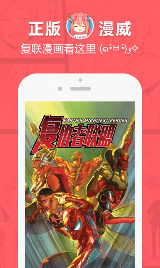 啵乐漫画免费