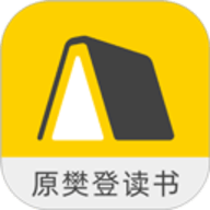 攀登读书
