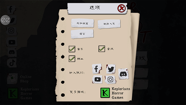 鬼屠夫中文版截图4