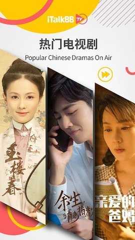 iTalkBB无广告版图3