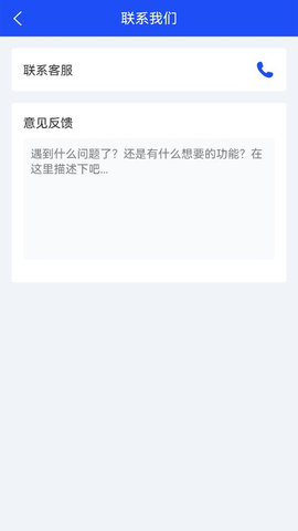 赋界卡修图4
