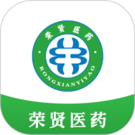 荣贤医药