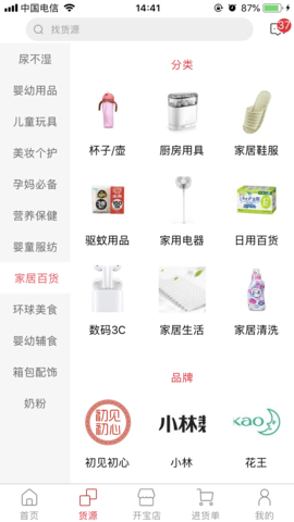 四洋会图2