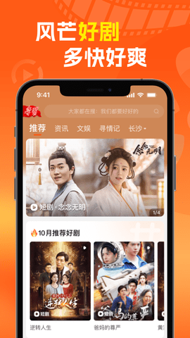 风芒直装版图2
